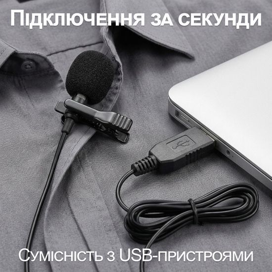Якісний петличний мікрофон Andoer EY-510 USB, петличка для ноутбука, компютера, ПК 7473 фото