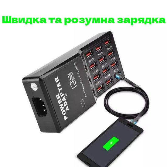 Мультизарядное устройство Addap WLX-858, сзу на 12 USB портов, 60W 7381 фото