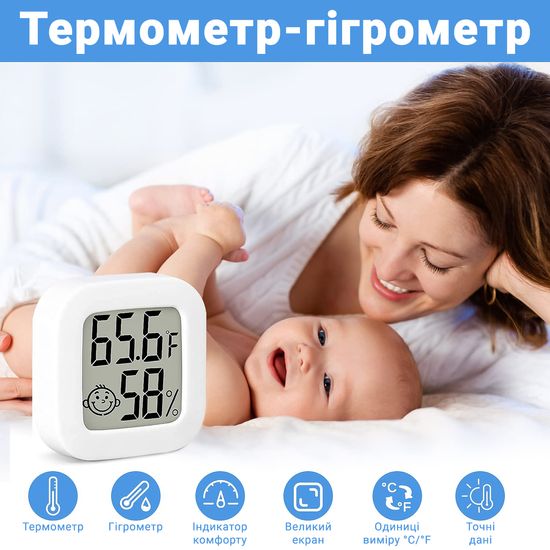 Цифровой электронный термометр – гигрометр UChef CX-0726, термогигрометр для измерения температуры и влажности в помещении. 1019 фото