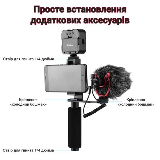 Професійний набір для блогера 3в1 Andoer PVK-03 | Стедікам, тримач для смартфона з мікрофоном і накамерним світлом 7567 фото