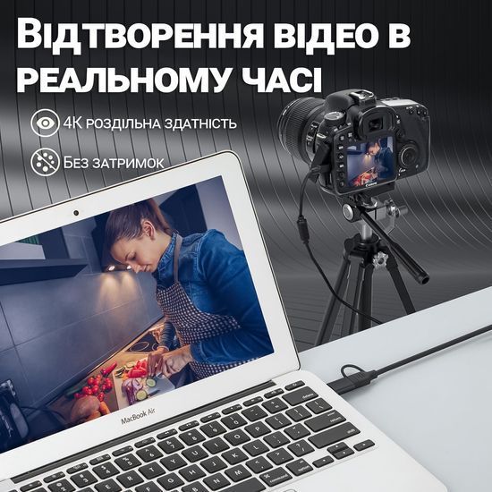 2в1 зовнішня карта відеозахоплення з HDMI на Type-C та USB-A інтерфейси Addap VCC-06, для запису, стримінгу та оцифрування відео, 4K 1096 фото