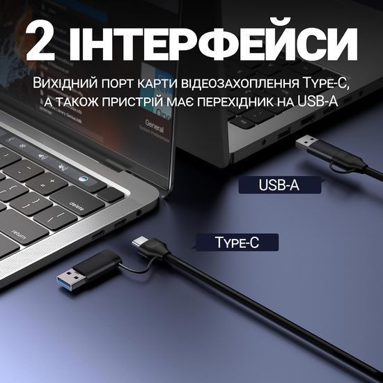 2в1 зовнішня карта відеозахоплення з HDMI на Type-C та USB-A інтерфейси Addap VCC-06, для запису, стримінгу та оцифрування відео, 4K 1096 фото
