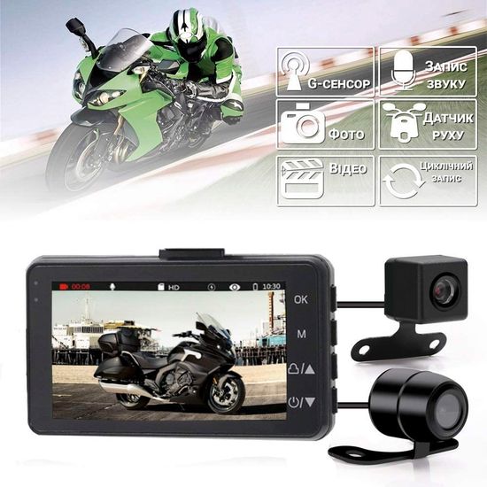 Відеореєстратор для мотоцикла з монітором 3" та двома камерами 1080P/720P Leshp SE300 3664 фото