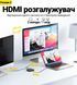 8K HDMI Світч + Розгалужувач двосторонній Bi-Direction Switch на 2 канали Addap HVS-11 | 2в1: перемикач + комутатор 0279 фото 4