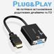 Адаптер, переходник с HDMI на VGA для передачи видео и аудиосигнала Addap HDMI2VGA-01, 1080P