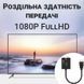 Адаптер, переходник с HDMI на VGA для передачи видео и аудиосигнала Addap HDMI2VGA-01, 1080P