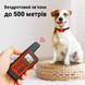 Электроошейник для дрессировки собак iPets DTC-500 водонепроницаемый, до 500 метров, красный 7136 фото 8