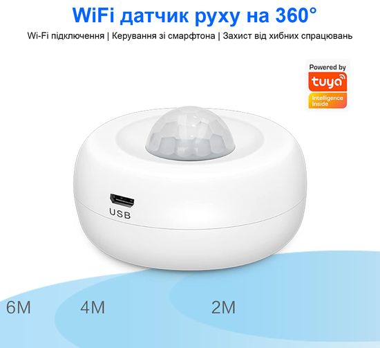 Беспроводной WiFi датчик движения USmart MS-01w, 360°, поддержка Tuya, Android & iOS 7368 фото