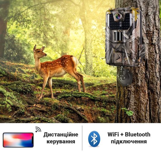 Фотоловушка, охотничья WiFi камера Suntek WiFi900plus, 2,7K, 36Мп, с приложением iOS / Android 7550 фото