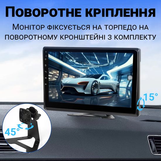 Автомобільний паркувальний комплект з 10.1" екраном та 4 камерами Podofo A3554, FullHD, CarPlay/Android Auto, Bluetooth, FM 1046 фото