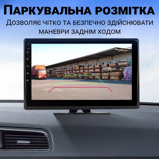 Автомобильный парковочный комплект с 10.1" экраном и 4 камерами заднего вида Podofo A3554, для грузовиков, CarPlay/Android Auto, Bluetooth, FM 1206 фото