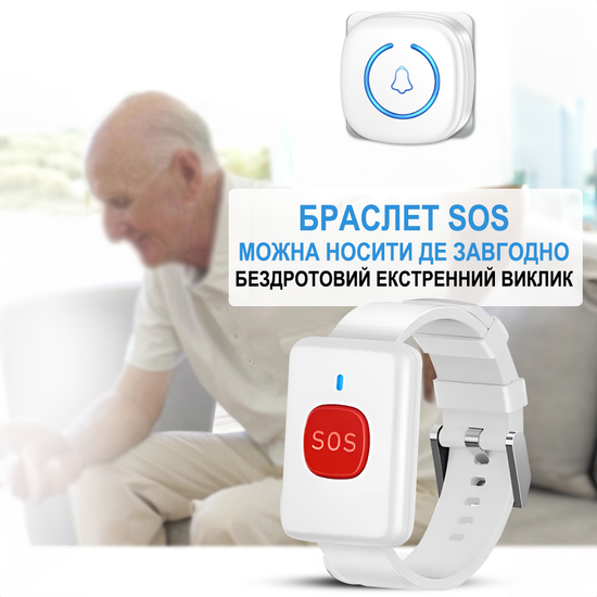 Бездротова система виклику персоналу / медсестри для літніх людей Digital Lion PAB-03 з браслетом, до 300м, white 1157 фото