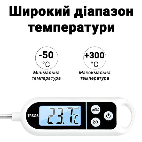 Цифровой кухонный термометр со щупом UChef TP330S + пластиковый тубус для хранения, до 300°C, с подсветкой 0217 фото