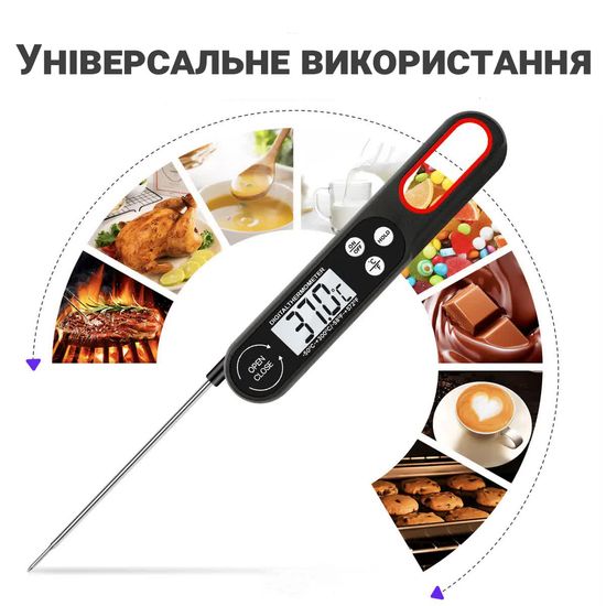 Электронный кухонный термометр | кулинарный щуп UChef B1008 со складным зондом, Черный 7807 фото