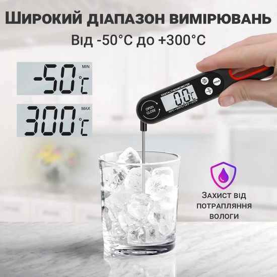 Електронний кухонний термометр | кулінарний щуп UChef B1008 зі складним зондом, Чорний 7807 фото