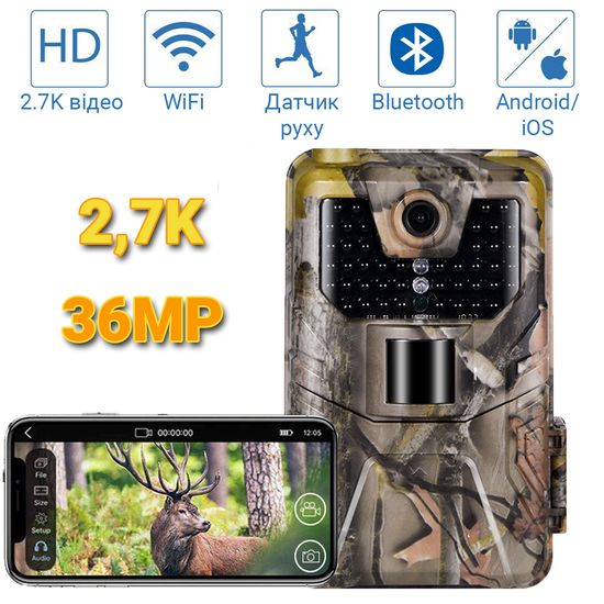 Фотоловушка, охотничья WiFi камера Suntek WiFi900plus, 2,7K, 36Мп, с приложением iOS / Android 7550 фото