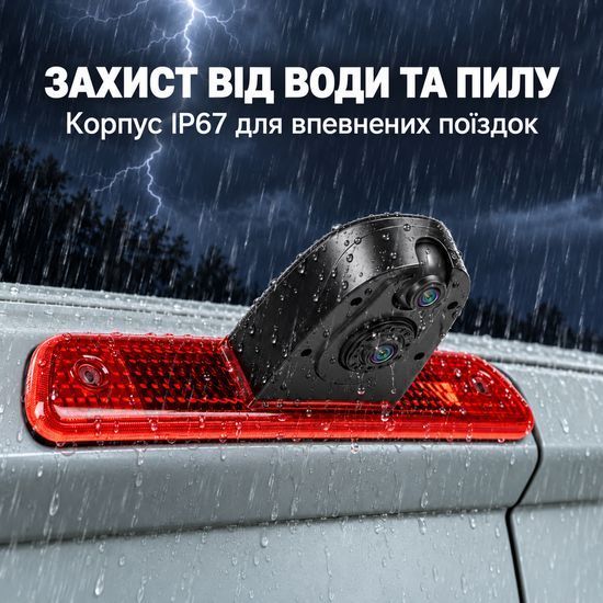 Камера заднього виду в стоп-сигнал для Citro&euml;n Jumpy, Peugeot Expert, Toyota Proace 2007-2016 Podofo A4603, з нічним баченням, IP67 1409 фото
