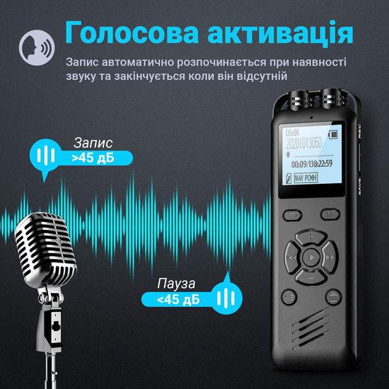 Профессиональный цифровой диктофон Savetek GS-R69, 8 Гб, стерео, с голосовой активацией и шумоподавлением, до 54 часов записи 0175 фото