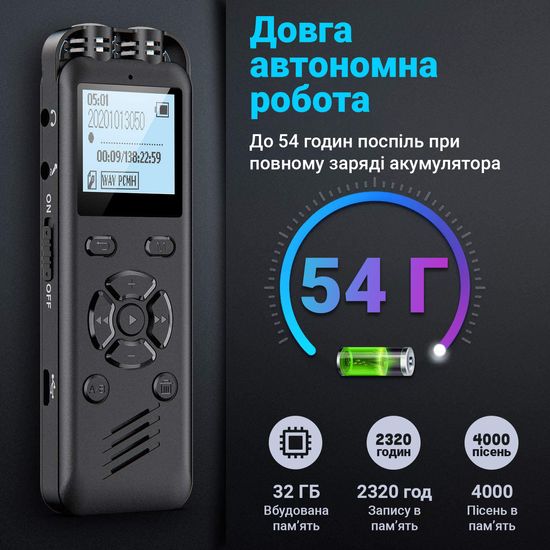 Професійний цифровий диктофон Savetek GS-R69, 8 Гб, стерео, з голосовою активацією та шумозаглушенням, до 54 годин запису 0175 фото