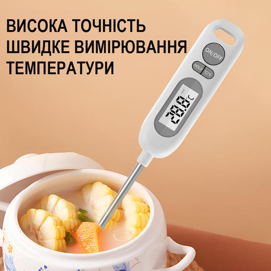 Цифровой кухонный термометр со щупом UChef YZ6011s + пластиковый тубус для хранения, до 300&deg;C, с подсветкой 1286 фото