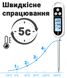 Цифровий кухонний термометр зі щупом UChef TP330S + пластиковий тубус для зберігання, до 300°C, з підсвіткою 0217 фото 7