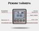 Кухонный цифровой термометр + таймер UChef TP-710s, с 2-мя выносными щупами, сигнализатором, магнитом и программами жарки мяса 7743 фото 6