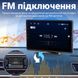 Автомобильный парковочный комплект с 10.1" экраном и 4 камерами заднего вида Podofo A3554, для грузовиков, CarPlay/Android Auto, Bluetooth, FM 1206 фото 10