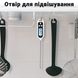Цифровой кухонный термометр со щупом UChef TP330S + пластиковый тубус для хранения, до 300°C, с подсветкой 0217 фото 11