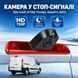 Камера заднього виду в стоп-сигнал для Citro&euml;n Jumpy, Peugeot Expert, Toyota Proace 2007-2016 Podofo A4603, з нічним баченням, IP67 1409 фото 6
