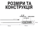Цифровой кухонный термометр со щупом UChef YZ6011s + пластиковый тубус для хранения, до 300&deg;C, с подсветкой 1286 фото 13