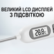 Цифровой кухонный термометр со щупом UChef YZ6011s + пластиковый тубус для хранения, до 300&deg;C, с подсветкой 1286 фото 3
