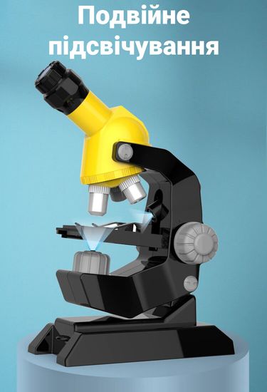 Качественный детский микроскоп для ребенка OEM 0046A с увеличением до 1200х, Желтый 7663 фото