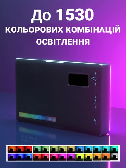 УЦЕНКА! Светодиодная RGB накамерная лампа, заполняющий видео свет для студии Andoer W140RGB | Цветная LED панель, 8W 00004 фото