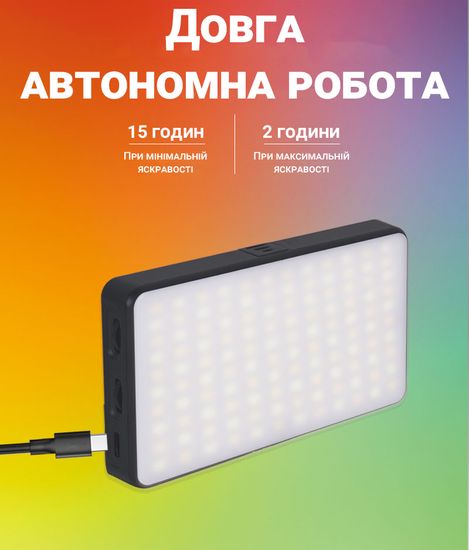 УЦІНКА! Світлодіодна RGB накамерна лампа, заповнююче відео світло для студії Andoer W140RGB | Кольорова LED панель, 8W 00004 фото