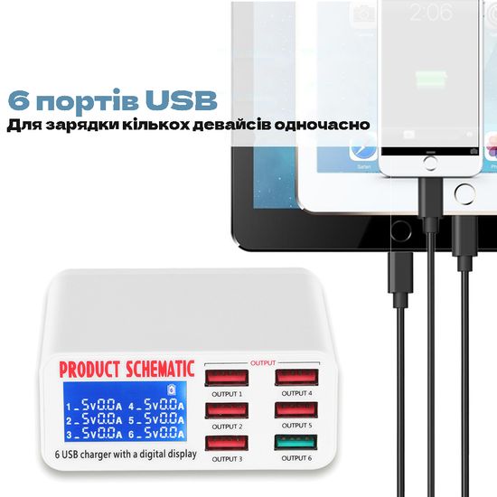 Зарядная станция на 6 USB портов Addap MCS-896, мультизарядное устройство c дисплеем, 40W 7382 фото