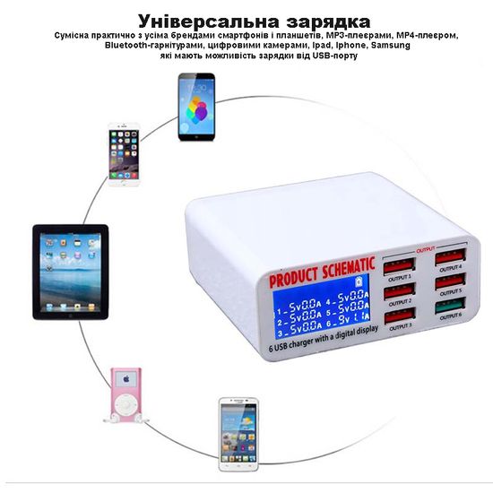 Зарядна станція на 6 USB портів Addap MCS-896, мультизарядний пристрій з дисплеєм, 40W 7382 фото