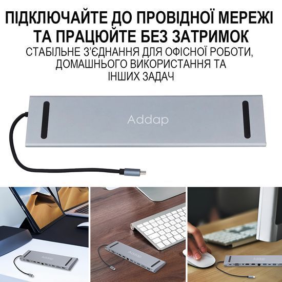 12в1: Багатопортовий USB Type-C хаб / підставка для ноутбука Addap MH-16: HDMI + USB A + PD + USB C + SD + RJ45 + VGA + 3,5mm 1302 фото