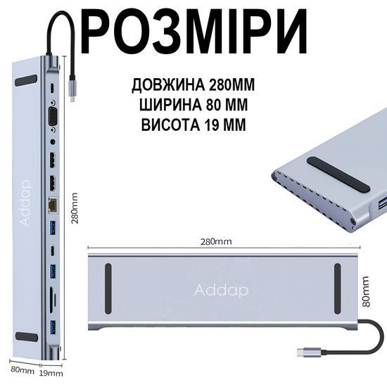 12в1: Багатопортовий USB Type-C хаб / підставка для ноутбука Addap MH-16: HDMI + USB A + PD + USB C + SD + RJ45 + VGA + 3,5mm 1302 фото