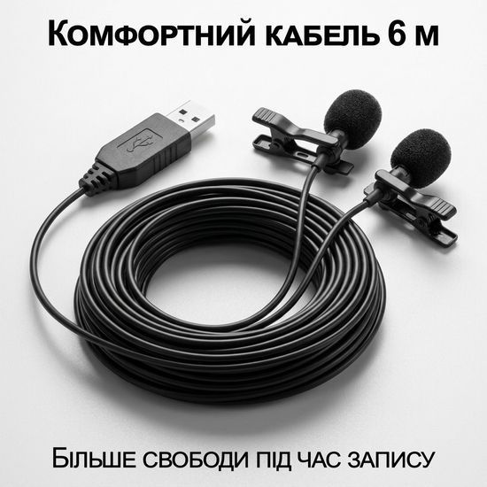 Двойной петличный микрофон Andoer EY-510D USB, 6 метров, петличка для ноутбука, компьютера, пк 7474 фото