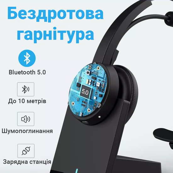 Беспроводная Bluetooth 5.0 гарнитура для колл центра с микрофоном Digital Lion M101, с шумоподавлением и док-станцией 7802 фото