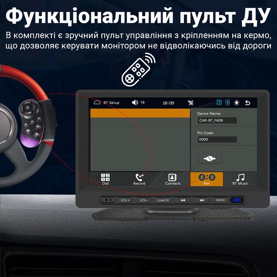 Сенсорний розумний автомобільний монітор 7" дюймів Podofo A3458, для камер заднього виду, CarPlay / Android Auto, Bluetooth, FM 0280 фото