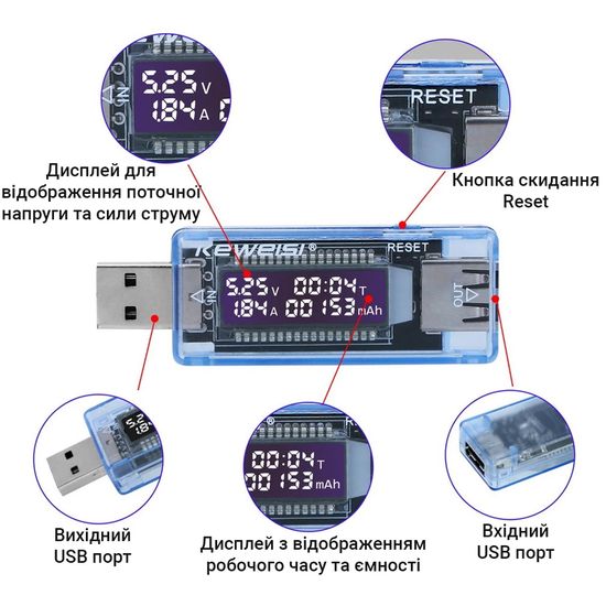 USB тестер напряжения с цифровым дисплеем Keweisi 7078 фото