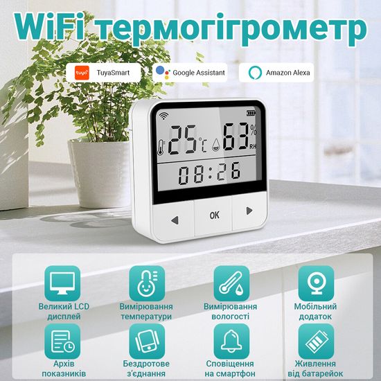 WiFi термогигрометр комнатный USmart THD-04w, умный датчик температуры и влажности часами, Tuya 0193 фото