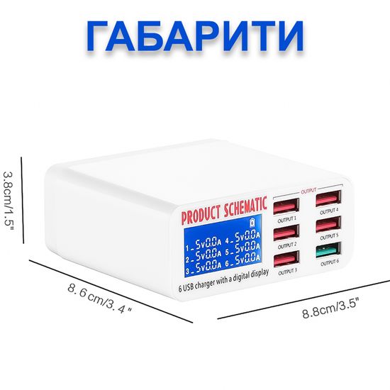 Зарядная станция на 6 USB портов Addap MCS-896, многопортовое зарядное устройство с дисплеем, 40W 7382 фото