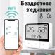 WiFi термогигрометр комнатный USmart THD-04w, умный датчик температуры и влажности часами, Tuya 0193 фото 9