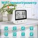 WiFi термогігрометр кімнатний USmart THD-04w, розумний датчик температури та вологості з годинником, Tuya 0193 фото 7