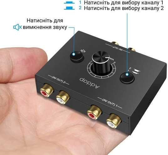 RCA звуковой разветвитель переключатель двунаправленный Addap AS