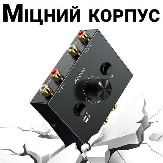 RCA звуковой разветвитель переключатель двунаправленный Addap AS