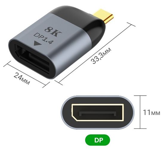 Адаптер, конвертер з Type-C на DisplayPort (DP1.4) для передачі 8K/60Hz відео Addap UC2DP-01, перехідник для ноутбука, проектора, телевізора