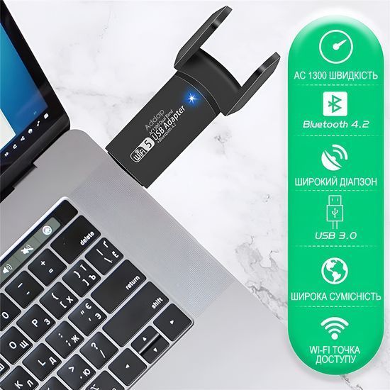 Двохдіапазонний мережевий USB Wi-Fi + Bluetooth адаптер Addap UWA-07 , бездротова мережева карта, 2.4/5GHz, 1300 Mbps 1176 фото